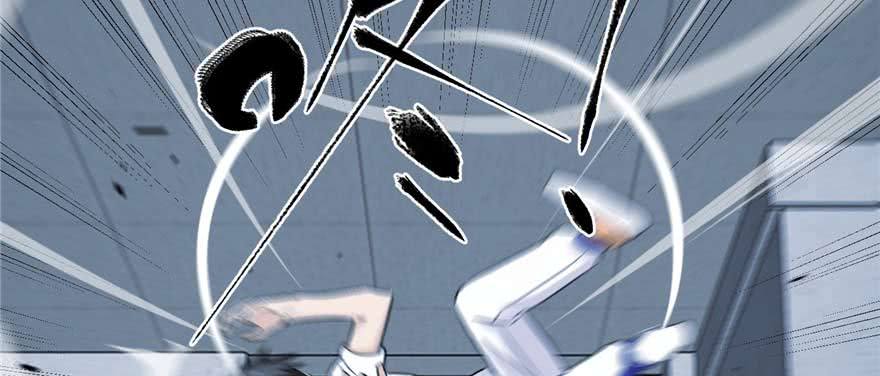 Global Gao Wu (Global Martial Arts)